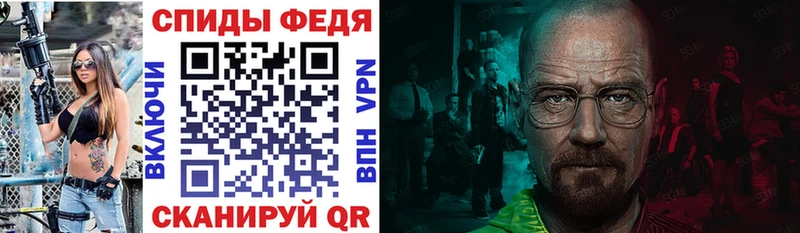hydra ТОР Пыталово Amphetamine Розовый