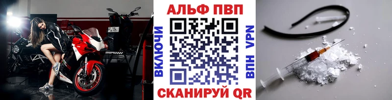 закладка  Пыталово  мега зеркало  А ПВП крисы CK 