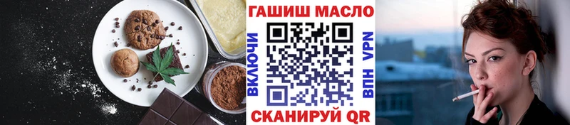Еда ТГК конопля  blacksprut как зайти  Пыталово 
