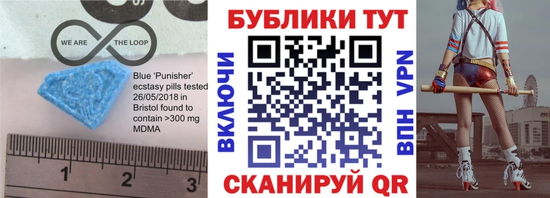 Ecstasy таблы  Пыталово 