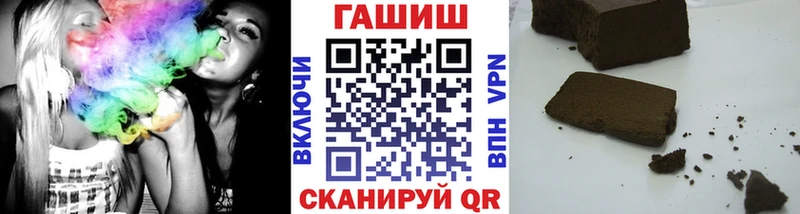 блэк спрут вход  Пыталово  Гашиш Изолятор 