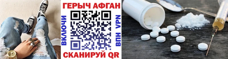 Героин герыч Пыталово