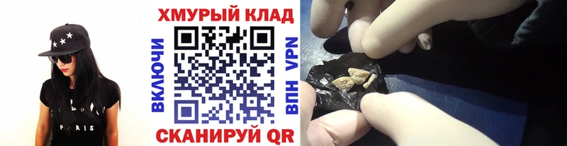 KRAKEN ССЫЛКА  Пыталово  ГЕРОИН белый 
