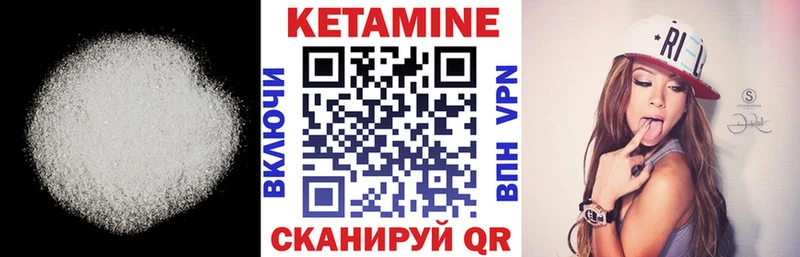 Кетамин ketamine  купить наркоту  Пыталово 