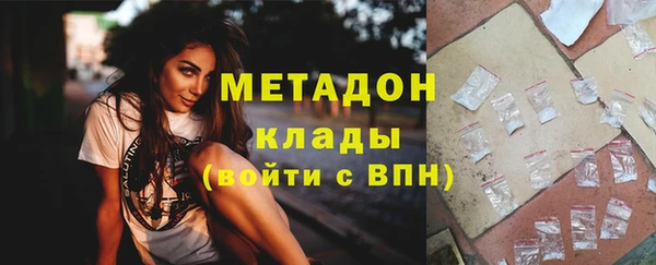 альфа пвп VHQ Армянск
