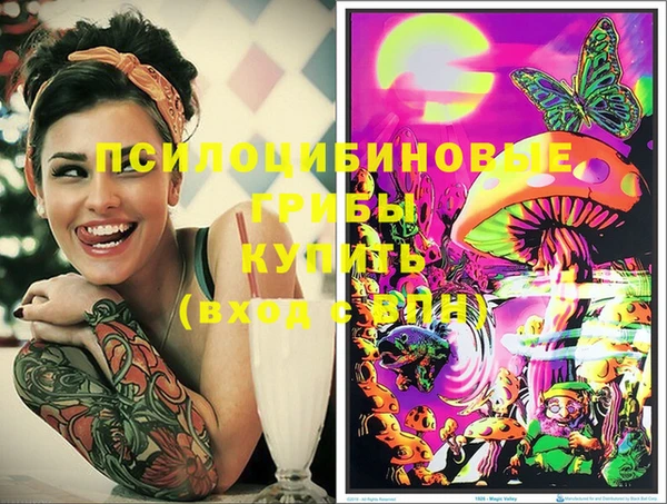 мефедрон мука Аркадак