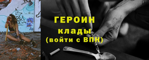 марихуана Арсеньев