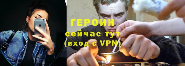 марихуана Арсеньев