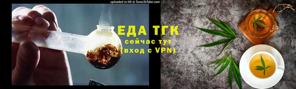 альфа пвп VHQ Армянск