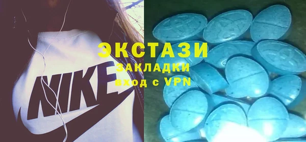 мефедрон мука Аркадак