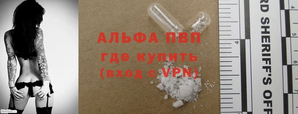 марихуана Арсеньев