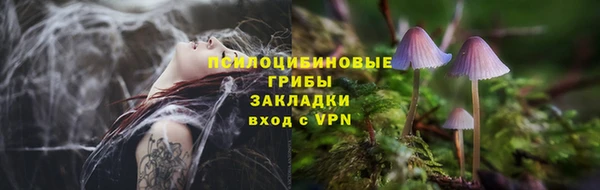 марихуана Арсеньев