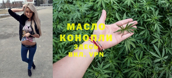 альфа пвп VHQ Армянск