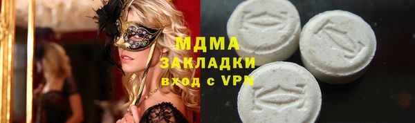 мефедрон мука Аркадак