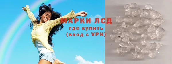 мефедрон мука Аркадак