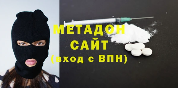 мефедрон мука Аркадак