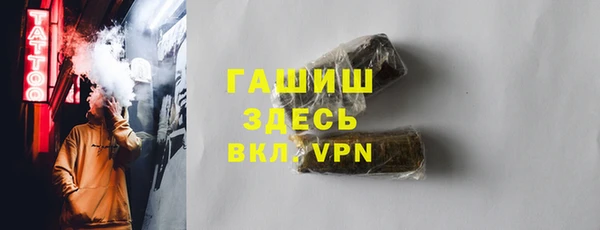 марихуана Арсеньев