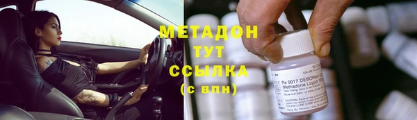 альфа пвп VHQ Армянск