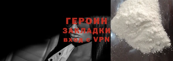 марихуана Арсеньев