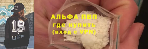 мефедрон мука Аркадак