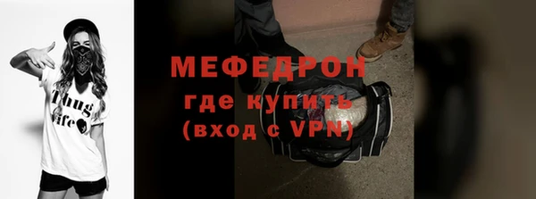 марихуана Арсеньев