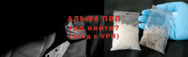 альфа пвп VHQ Армянск