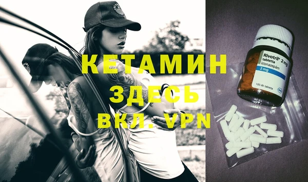 марихуана Арсеньев