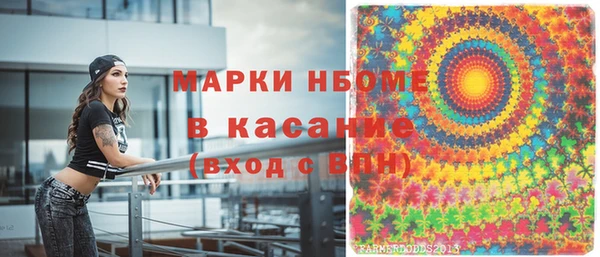 марихуана Арсеньев