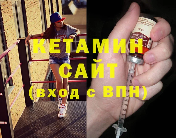 альфа пвп VHQ Армянск