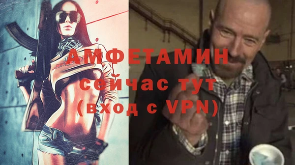 мефедрон мука Аркадак