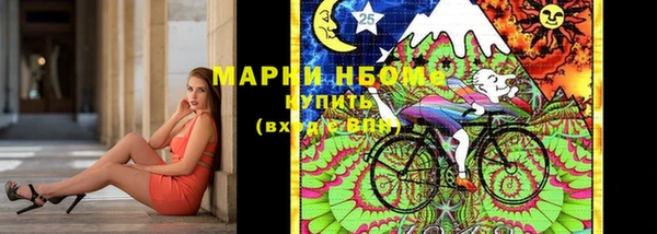 марихуана Арсеньев