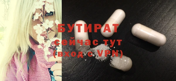 мефедрон мука Аркадак