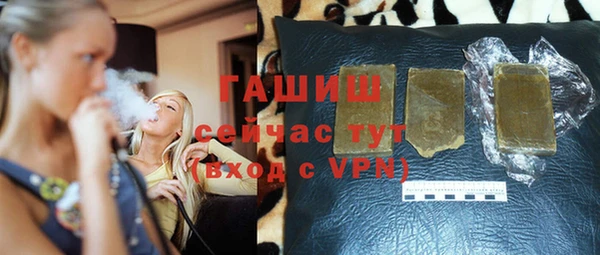 альфа пвп VHQ Армянск