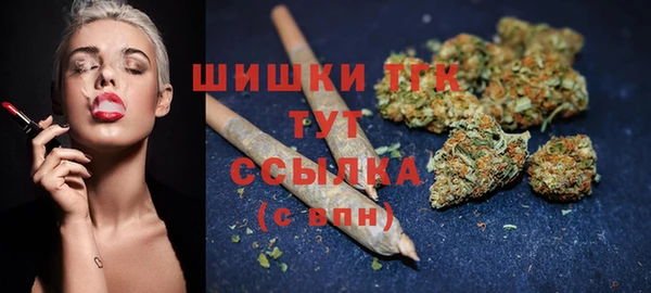 мефедрон мука Аркадак