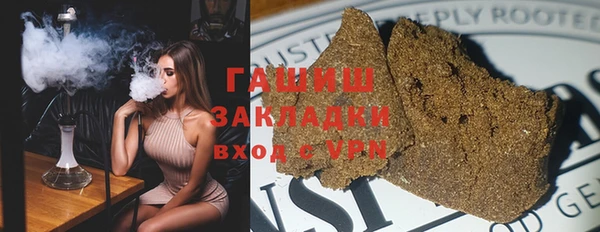 мефедрон мука Аркадак