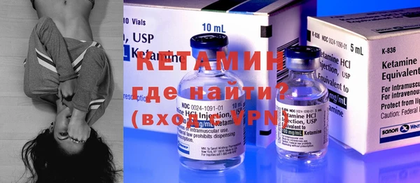 альфа пвп VHQ Армянск