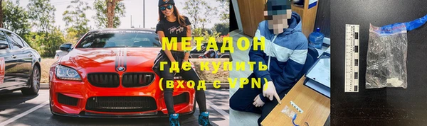 альфа пвп VHQ Армянск