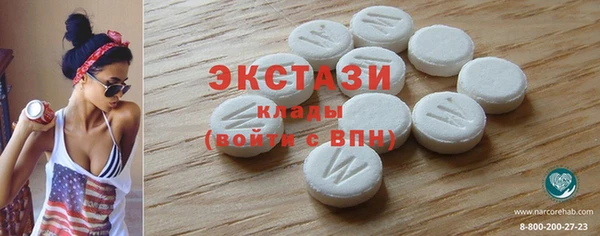 марихуана Арсеньев
