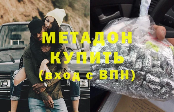 мефедрон мука Аркадак