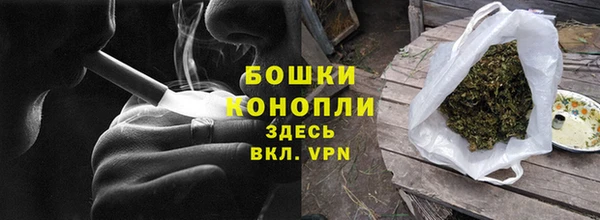 мефедрон мука Аркадак