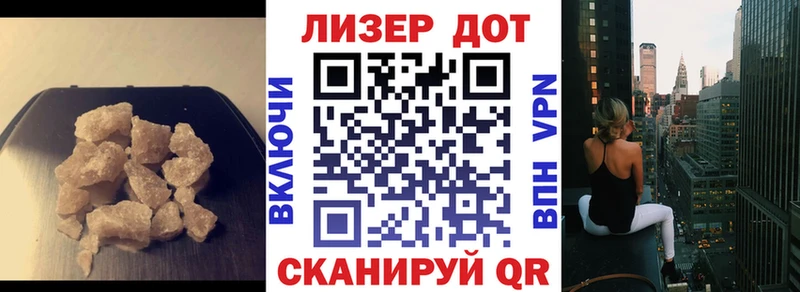 LSD-25 экстази ecstasy  как найти закладки  Пыталово 