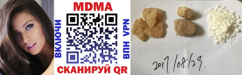 MDMA VHQ  mega сайт  Пыталово 