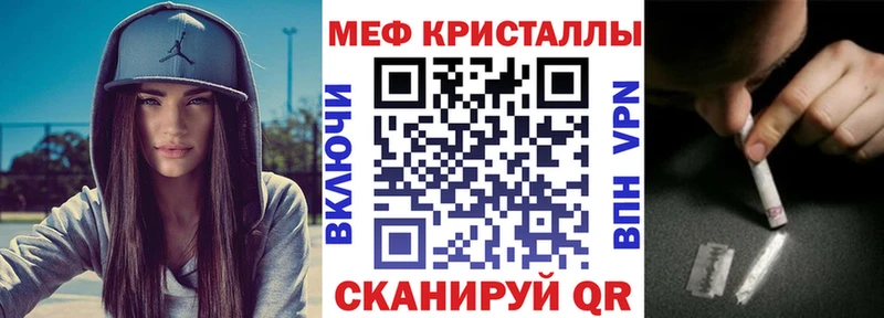 закладки  Пыталово  Мефедрон 4 MMC 