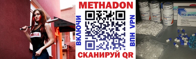 хочу наркоту  Пыталово  shop какой сайт  Метадон кристалл 