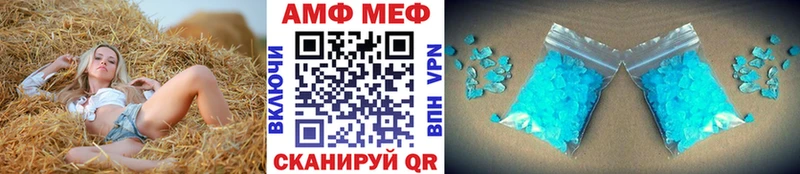 МЕТАМФЕТАМИН мет  Пыталово 