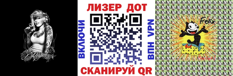 Марки 25I-NBOMe 1500мкг Пыталово