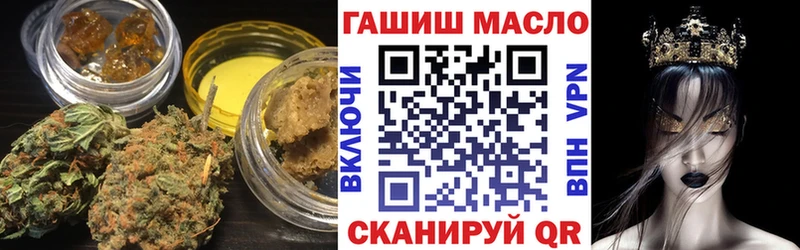 Дистиллят ТГК вейп  blacksprut зеркало  Пыталово 